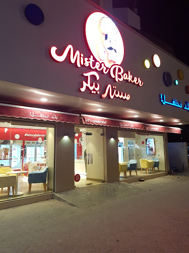 G Floor, Dana Plaza - Sheikh Rashid Bin Humeed St - Al Rumailah - Ajman