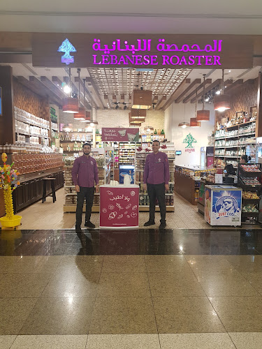 Lebanese Roaster - Dalma Mall - المحمصة اللبنانية دالما مول