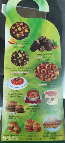 شارع الرياض - Ajman