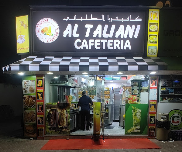 Altalyani Cafteria