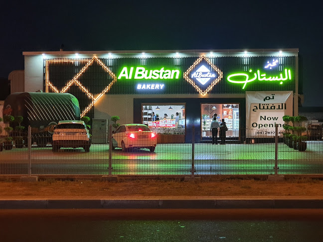 Al Bustan Bakery & Sweets LLC