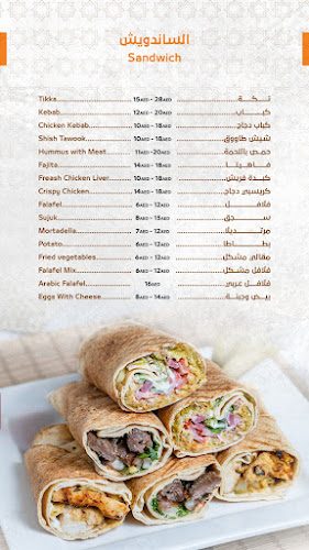 Comentarii opinii despre Al Dimashqi Restaurant - مطعم الدمشقي