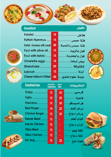 Opinii despre Bait Alqamar Restaurant în Abu Dhabi - Hospitality and gastronomy