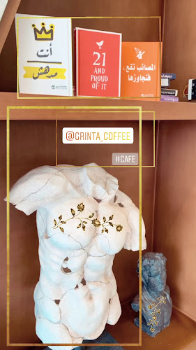 Grinta Coffee Shop - Maqta - Hospitality and gastronomy