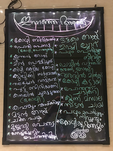 Bu Shaghara - Hay Al Qasimiah - Sharjah