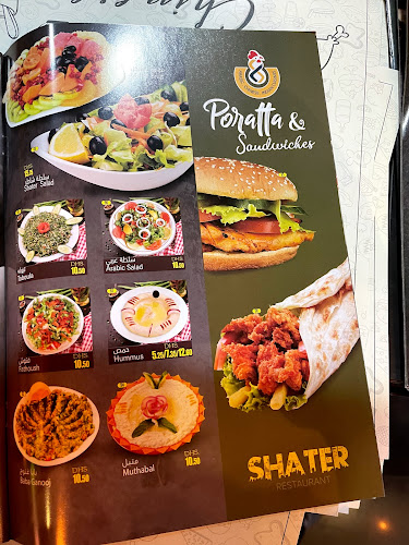Opinii despre Shater restaurant sharjah în Sharjah - Hospitality and gastronomy