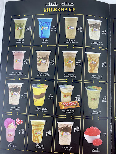 My Aseer juices and Ice creams - Hospitality and gastronomy