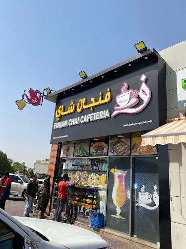 Opinii despre Finjan chai Cafe كافيه فنجان شاي în Dubai - Hospitality and gastronomy