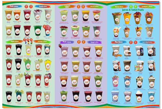 Opinii despre Alnjoom Ice Cream مثلجات النجوم în Ras Al-Khaimah - Hospitality and gastronomy