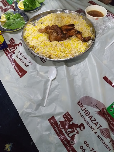 Comentarii opinii despre MKHBAZAT AL YAMEN RESTAURANT & KITCHEN | مطعم ومطبخ ومخبازة اليمن