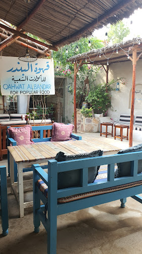 QAHWAT ALBANDAR RESTAURANT - Sharjah