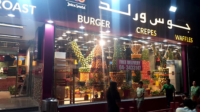 JuiceWorld - Qusais. Al Twar - Dubai