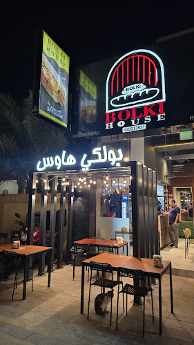 Wejdan Cafe & Restaurant LLC - Jumeirah Br.