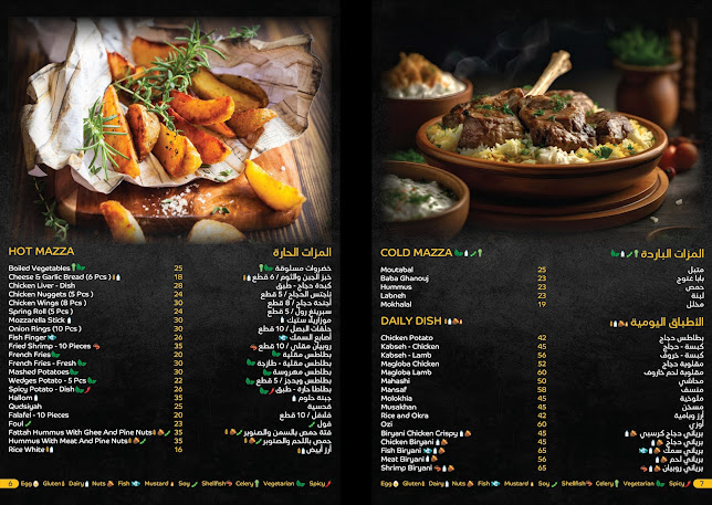 Yard cafe يارد كافيه - Abu Dhabi