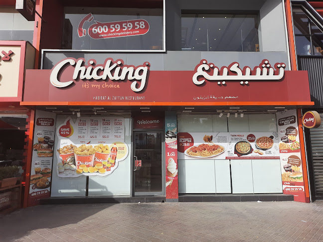 19 Al Rigga Rd - Deira - Dubai
