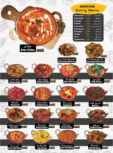 Jabal Al Noor Restaurant - Hospitality and gastronomy