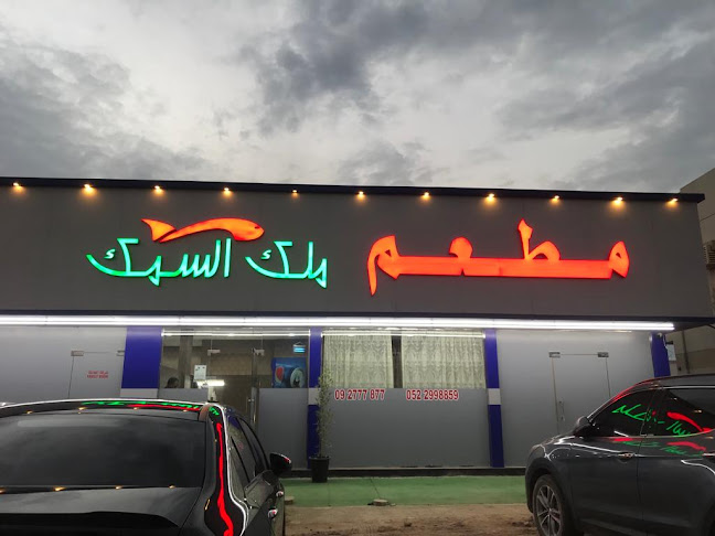 Opinii despre Kalam.cafe în Sharjah - Hospitality and gastronomy