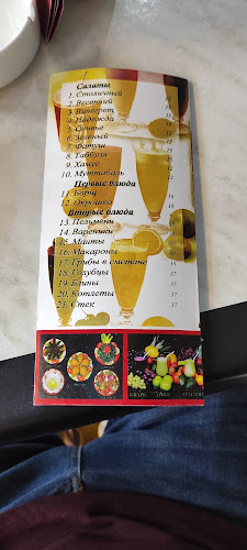 Comentarii opinii despre Al Forat Restaurant