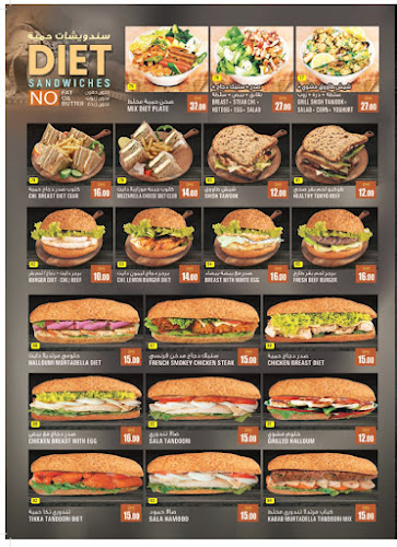 شارع المطار - Al Digdaga - Ras Al Khaimah