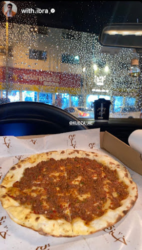 Comentarii opinii despre Kubza Baker - مخبز خبزة