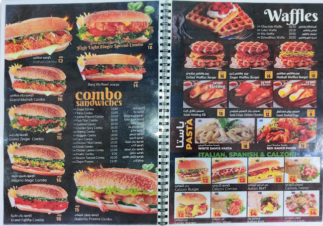 Dar Al Karak Cafeteria