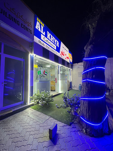 Opinii despre SBAH AL KHYR în Ras Al-Khaimah - Hospitality and gastronomy