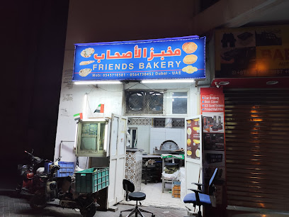 Friends Bakery