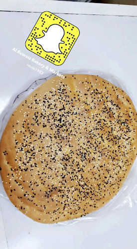 AL RUWAIS MARKETS & AUTO BAKERIES.أسواق ومخابز الرويس الأوتوماتيكية - Hospitality and gastronomy
