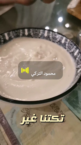 جباتي وكرك - Hospitality and gastronomy