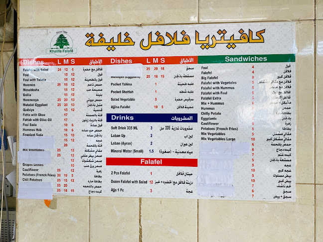 Opinii despre Falafil Khalifa Cafeteria în Sharjah - Hospitality and gastronomy