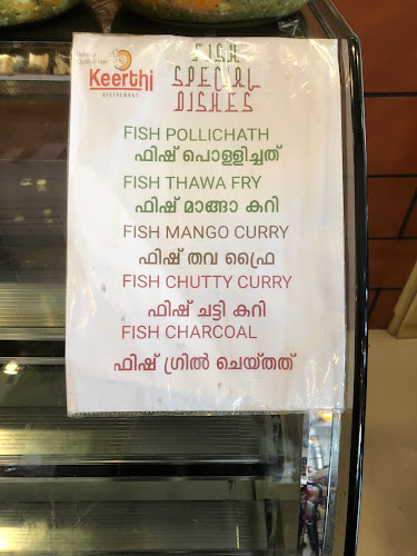 Keerthi Restaurant Qusais - Dubai