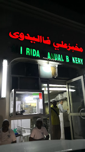 F9FF+FGG - Al Danah - Zone 1 - Abu Dhabi