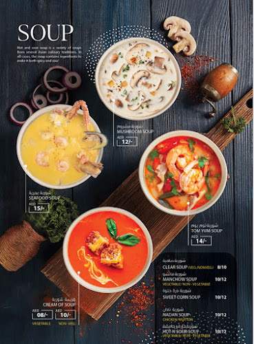 QXXG+WQH - near Al Rostamani Exchange - Al Nakheel - Ras Al Khaimah