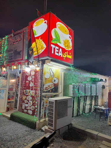 AL HAMOOR COFFE SHOP