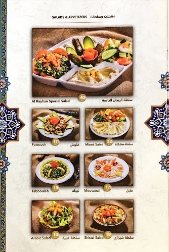 Comentarii opinii despre Al Rayhan Restaurant (Dubai Branch) - مطعم الريحان (فرع دبي)