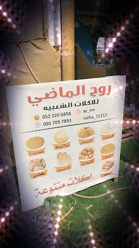 E102 - Tawi Hamda - Sharjah