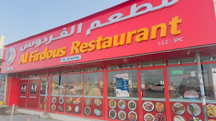 Firdous Restaurant