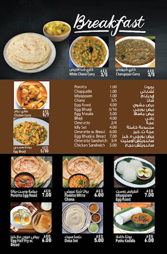 Opinii despre Wadi Al Shai Cafeteria în Sharjah - Hospitality and gastronomy