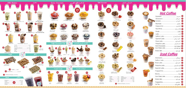 Comentarii opinii despre Boutique Icecream