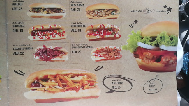 Opinii despre Balqees Konafa Dubai كنافة بلقيس دبي în Dubai - Hospitality and gastronomy