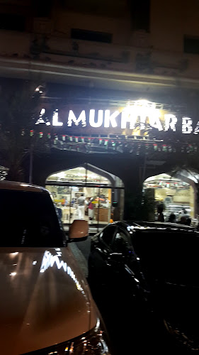 Al Mukhtar Bakery