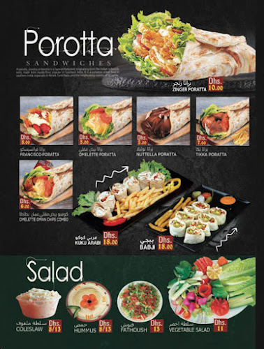 Shaikhat Al Arab Cafeteria - Dubai