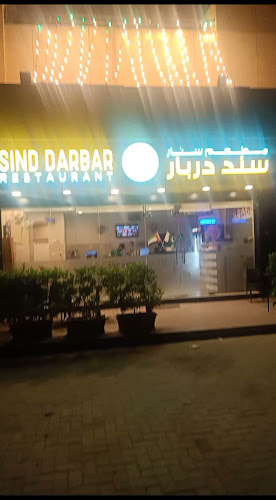 Opinii despre Star Sind Darbar Restaurant în Dubai - Hospitality and gastronomy