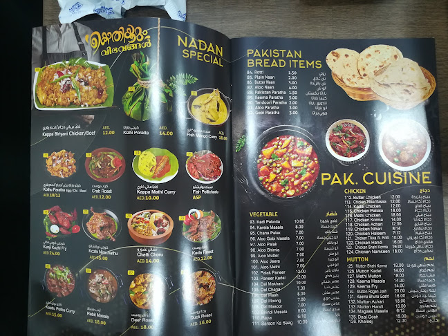 Opinii despre Black Olive Restaurant în Dubai - Hospitality and gastronomy