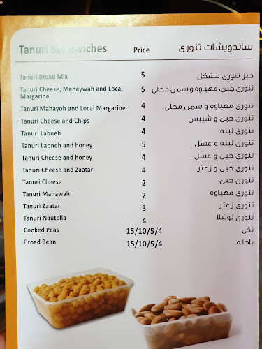 Comentarii opinii despre NOOR AL FANOOS BAKERY مخبز نور الفانوس