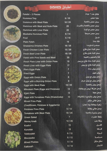 Opinii despre Falafil Abu Alezz Cafeteria în Sharjah - Hospitality and gastronomy