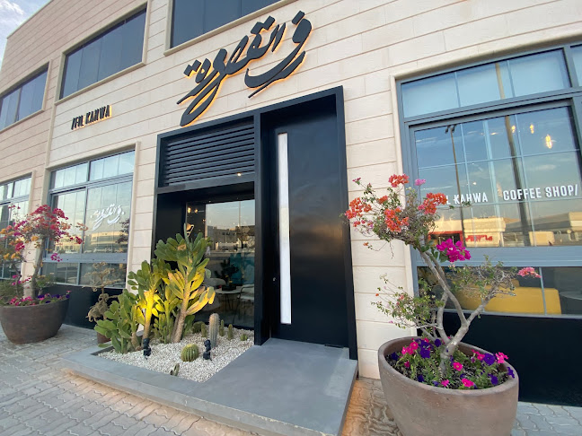 Comentarii opinii despre Fil kahwa