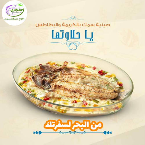 Sheikh Salem Bin Sultan Rd - Al Maireed - Ras Al Khaimah