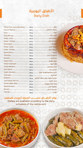 Airport Rd - Al Manhal - W15 02 - Abu Dhabi