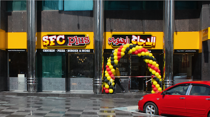 SFC Plus - Southern Fried Chicken